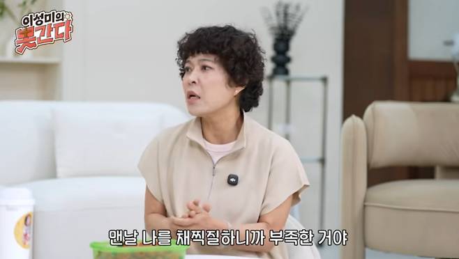 조혜련.