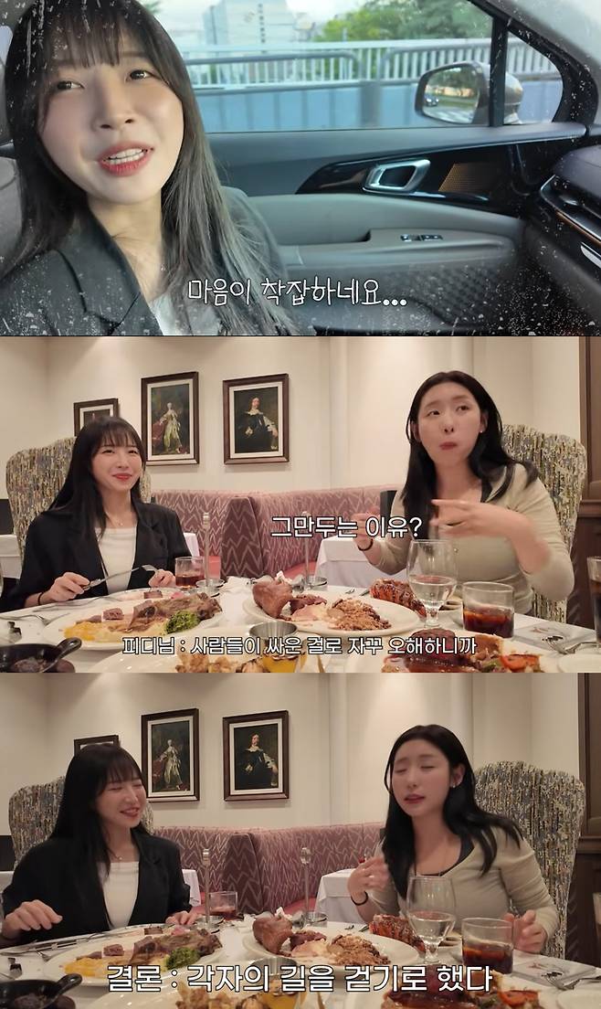 유튜브 '쯔양밖정원'