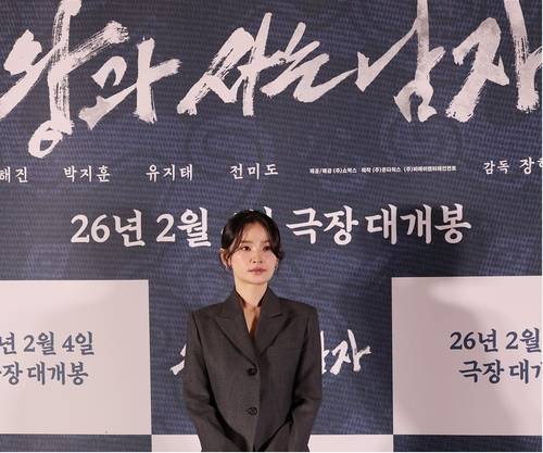 영화 '왕과 사는 남자' 기자간담회서 포즈 취한 전미도 (서울=연합뉴스) 강민지 기자 = 배우 전미도가 지난 1월 21일 서울 강남구 메가박스 코엑스에서 열린 영화 '왕과 사는 남자' 기자간담회에서 포즈를 취하고 있다. 2026. 1. 21. mjkang@yna.co.kr