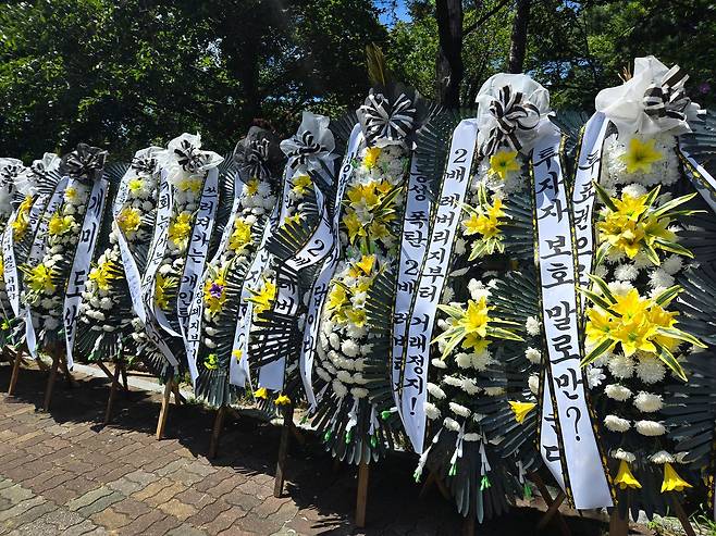 29일 국회 앞으로 개인투자자단체가 보낸 근조화환. '개미도살'이라는 문구가 적혀있다. 사진 여성국 기자