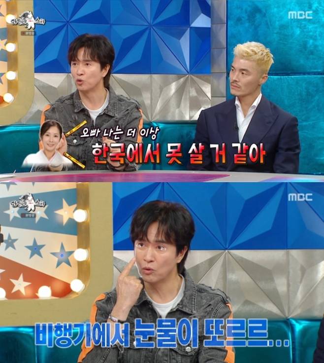 가수 김정민이 자녀 교육을 위해 일본에 간 아내의 말에 귀국길 비행기에서 눈물을 흘렸던 사연을 전했다. MBC ‘라디오스타’ 캡처