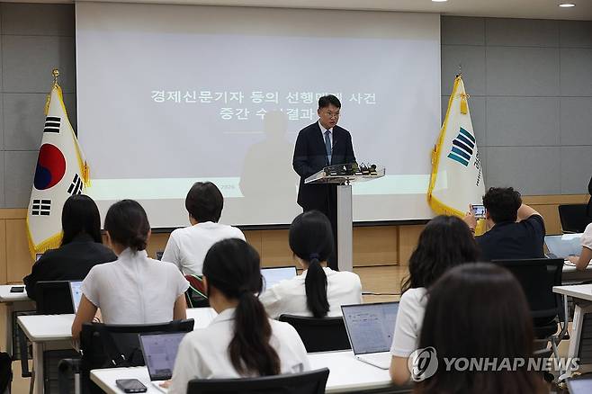 경제신문기자 등의 선행매매 사건 중간수사 결과 발표 (서울=연합뉴스) 임화영 기자 = 김태겸 서울남부지검 금융조사2부 부장이 29일 서울남부지검에서 경제신문기자 등의 선행매매 사건 중간수사 결과 발표를 하고 있다. 2026.7.29 hwayoung7@yna.co.kr
