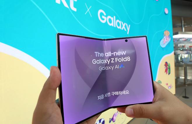 삼성전자와 이동통신 3사가 ‘갤럭시 Z8’ 시리즈와 스마트워치 신제품의 사전 판매를 시작한 28일 서울 중구 광화문 kt 사옥에서 시민들이 Z폴드8 제품을 살펴보고 있다. /사진:안윤수 기자 ays77@