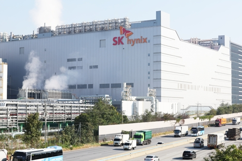 ▲ 이천 SK하이닉스 본사. 연합뉴스 자료사진
