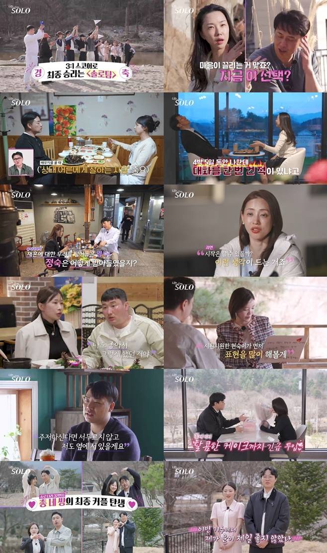 티브이데일리 포토