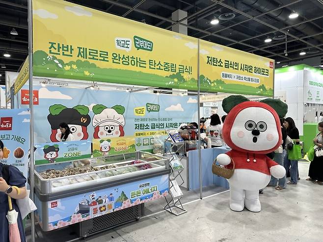 팜스코
