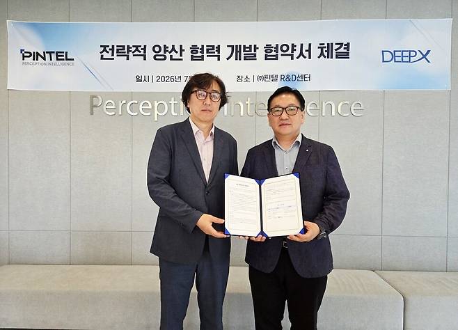 핀텔