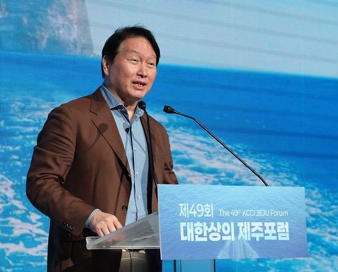 최태원 SK그룹 회장이 지난 18일 제주 신라호텔에서 열린 제49회 대한상의 제주포럼에서 폐회사를 하고 있다. 뉴시스 제공