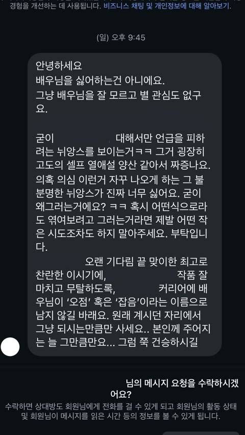 사진=홍예지 SNS