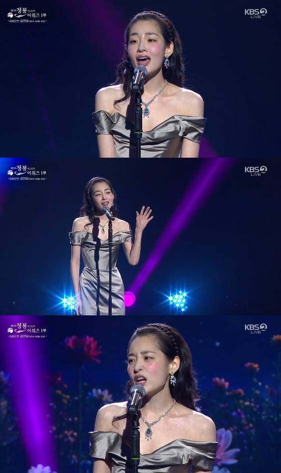 /사진=KBS 2TV '제 5회 청룡시리즈어워즈'