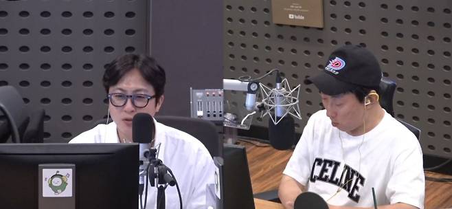 KBS Cool FM '박명수의 라디오쇼' 방송 화면