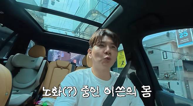 유튜브 '홍현희 제이쓴의 홍쓴TV'