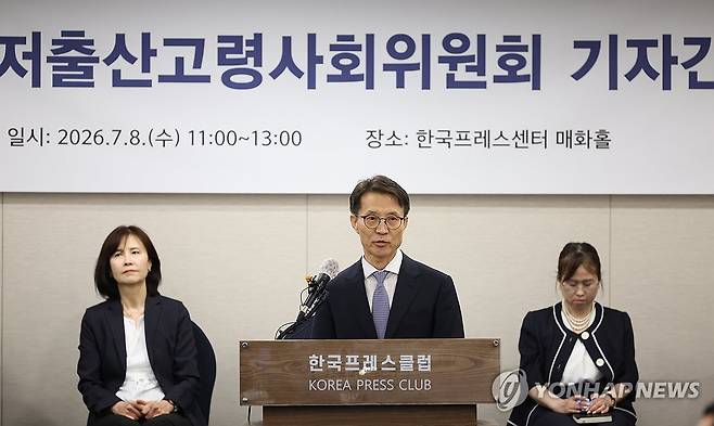 저출산고령사회위원회 기자간담회 (서울=연합뉴스) 류효림 기자 = 김진오 저출산고령사회위원회 부위원장이 이달 8일 서울 중구 프레스센터에서 열린 저출산고령사회위원회 기자간담회에서 인사말을 하고 있다. ryousanta@yna.co.kr