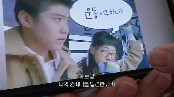 사진=백진희 유튜브