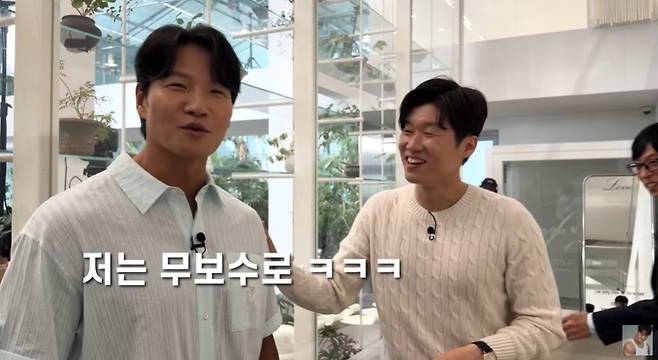 유튜브 채널 '김종국 GYM JONG KOOK'
