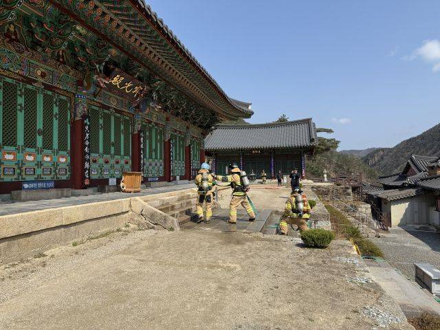 동해소방서가 지난해 4월 강원 동해시 삼화동 전통사찰 삼화사 일원에서 산림화재 대응을 위한 훈련을 실시하고 있다. 연합뉴스