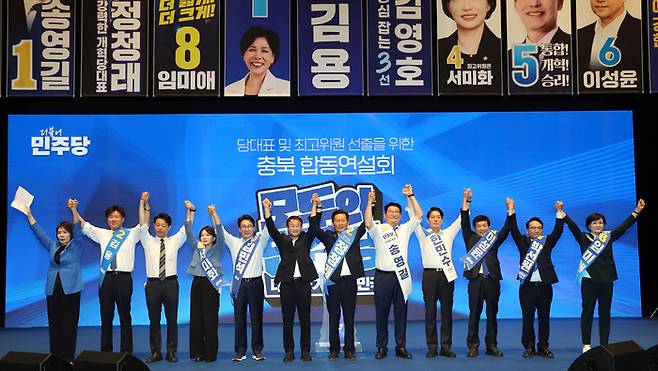 1일 충북 청주시 CJB미디어센터에서 열린 더불어민주당 당대표·최고위원 순회경선 합동연설회에서 당 대표, 최고위원 후보들이 기념 촬영을 하고 있다. 왼쪽부터 최민희·김용·김영호·서미화 최고위원 후보, 김민석 당 대표 후보, 한병도 대표 직무대행, 정청래·송영길 당 대표 후보, 한민수·이성윤·박선원·임미애 최고위원 후보. <연합뉴스>