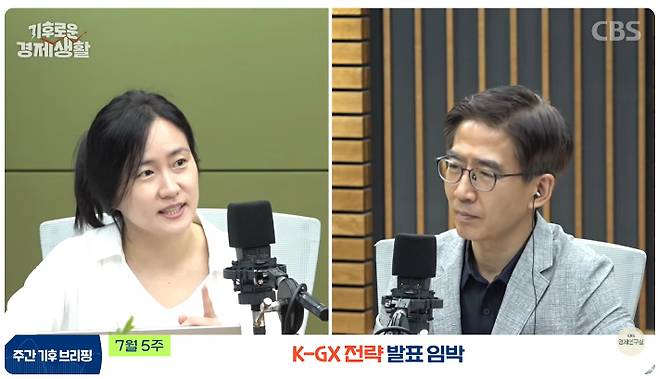 CBS유튜브 경제연구실 캡처