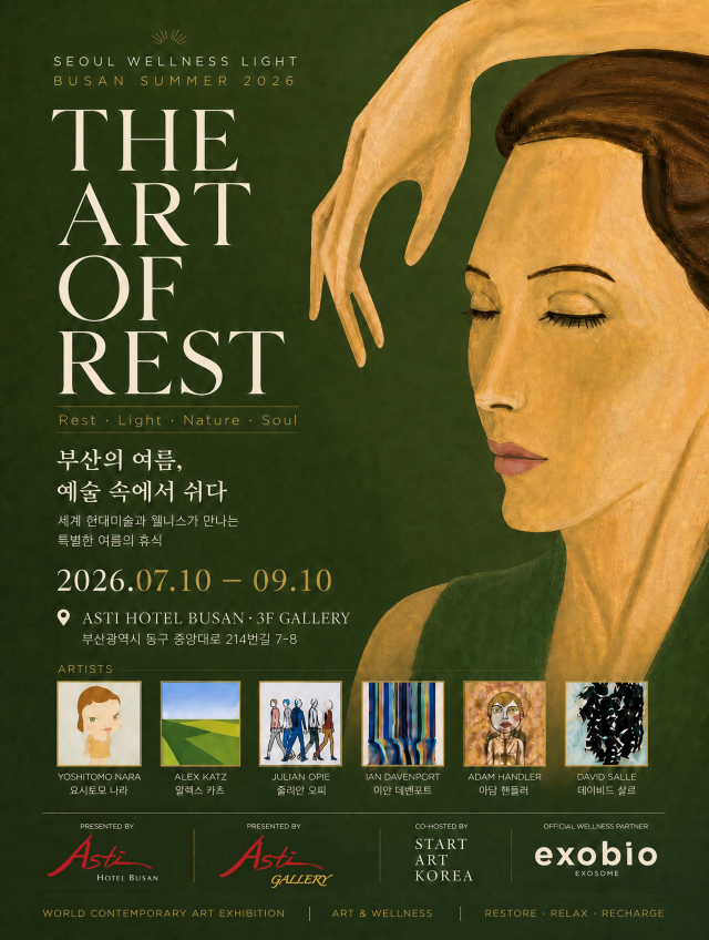 여름 특별전 ‘THE ART OF REST’ 포스터. 아스티갤러리 제공