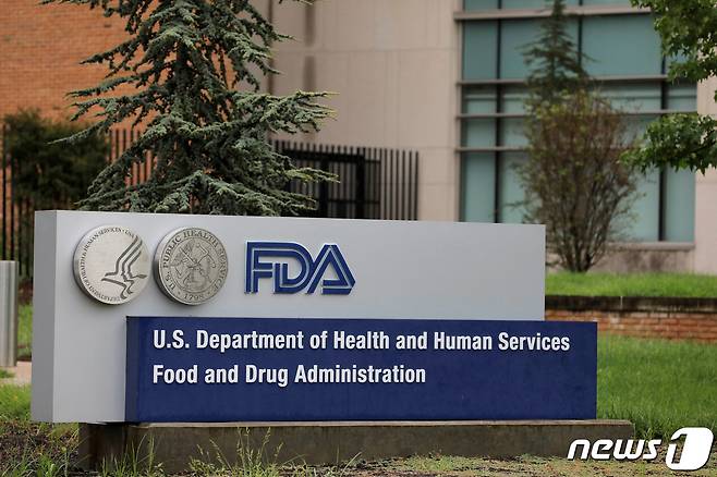 미국 식품의약국(FDA) 건물 ⓒ 로이터=뉴스1