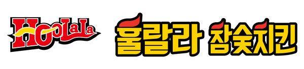 ⓒ훌랄라참숯치킨