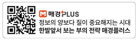 매경플러스