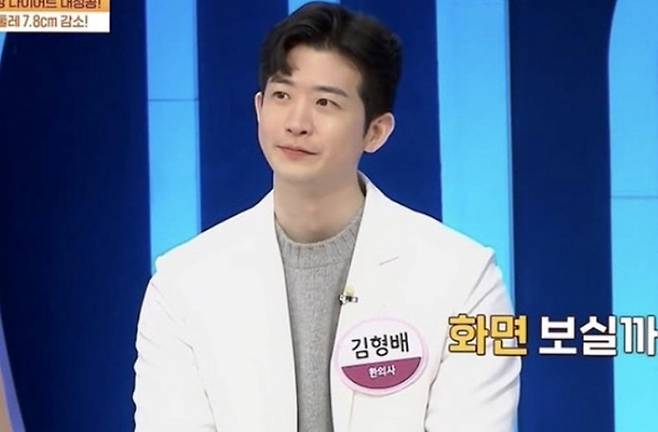 채널A