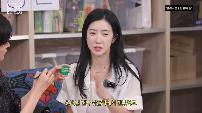 배우 김서연이 김도윤 셰프와 교제 중인 사실을 밝혔다. / 사진=유튜브 영상 캡처