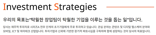 (사진=데브시스터즈벤처스)