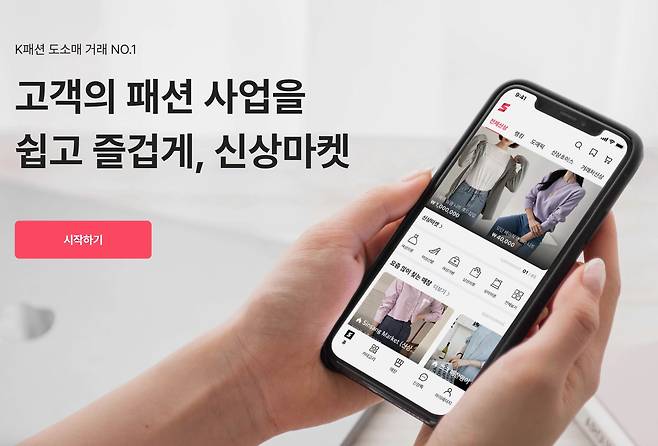 (사진=딜리셔스 홈페이지)