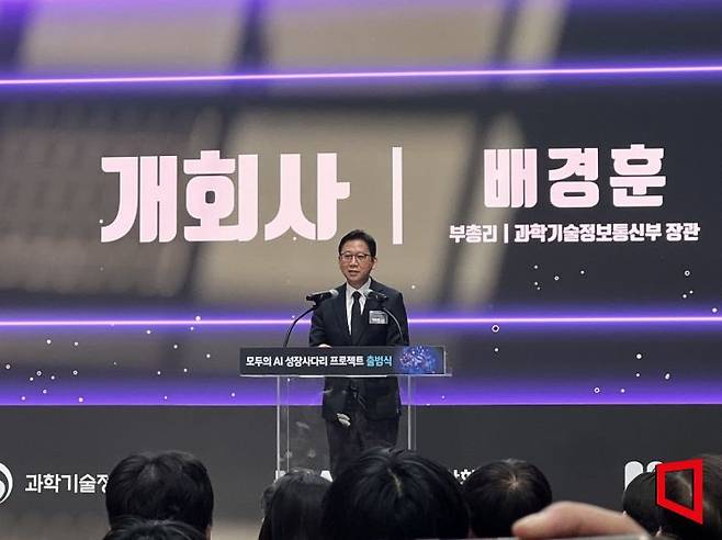3일 전남 광주 국립광주과학관에서 열린 '모두의 AI 성장사다리 프로젝트' 출범식에서 배경훈 부총리 겸 과학기술정보통신부 장관이 발언하고 있다. 이은서 기자.