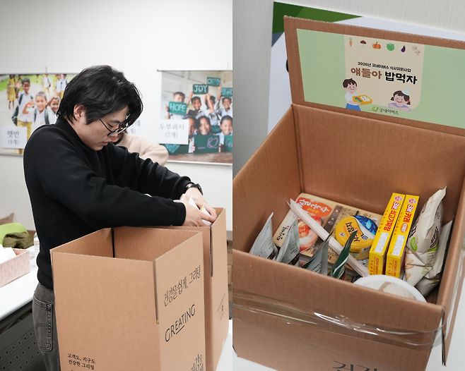 카페 ‘단위’의 문규태 대표가 굿네이버스의 취약계층 아동 식사지원사업인 ‘얘들아 밥먹자’ 봉사에 참여한 모습. 굿네이버스 제공
