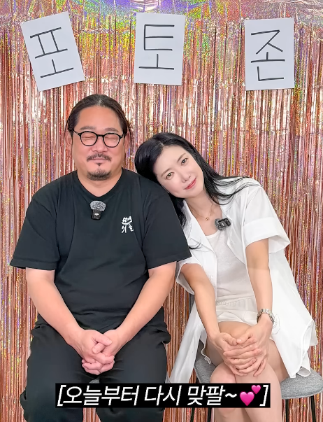사진=스튜디오슬램 유튜브