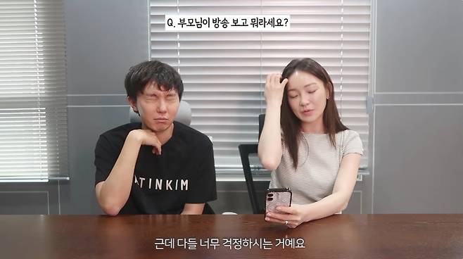 니덕내탓 채널 캡처