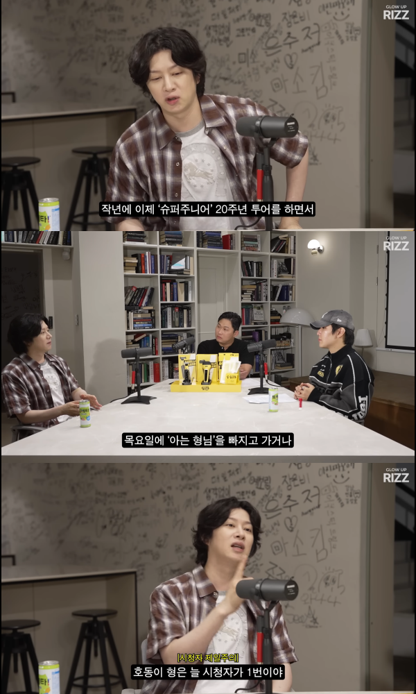 유튜브 채널 ‘에겐남 스윙스’