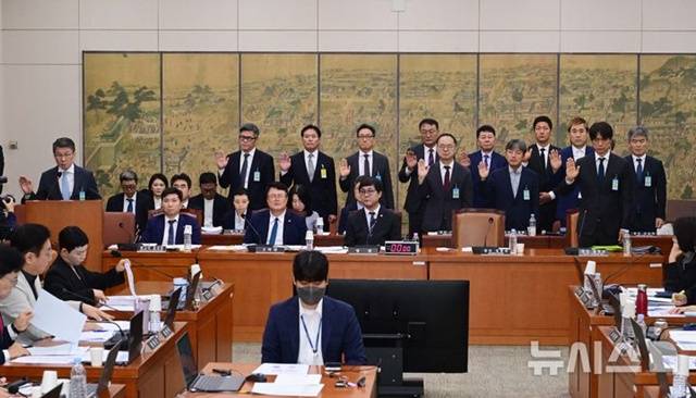 국회 문화체육관광위원회 청문회. /사진=뉴시스 제공