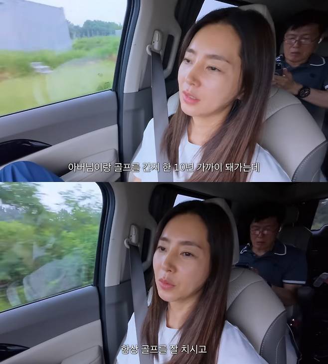 /사진 = 한채아 유튜브