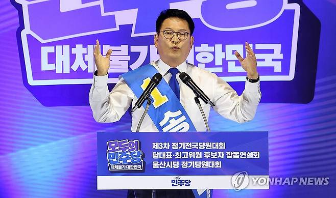 송영길 당 대표 후보, 정견 발표 (울산=연합뉴스) 이동해 기자 = 더불어민주당 송영길 당 대표 후보가 2일 울산전시컨벤션센터에서 열린 당대표·최고위원 순회경선 합동연설회에서 정견 발표를 하고 있다. 2026.8.2 eastsea@yna.co.kr