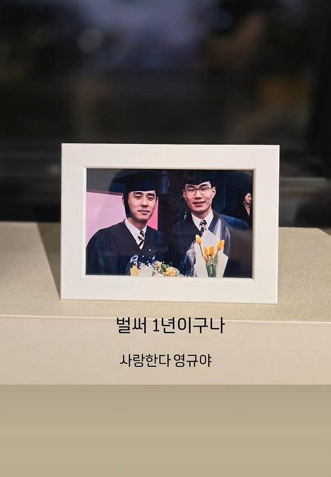 출처:류승룡 SNS