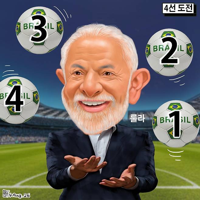 8월4일자 만평