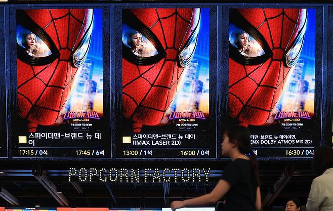 '스파이더맨: 브랜드 뉴 데이'는 올해 개봉작 중 최단기간 100만, 200만, 300, 400만 돌파를 달성했다. 사진은 지난 2일 서울시내의 한 영화관의 모습. 뉴스1
