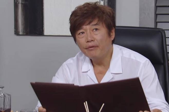출처:KBS2 '붉은 진주'