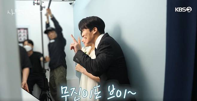 출처:NAVER TV '사랑이 온다'