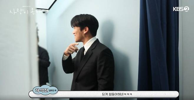출처:NAVER TV '사랑이 온다'