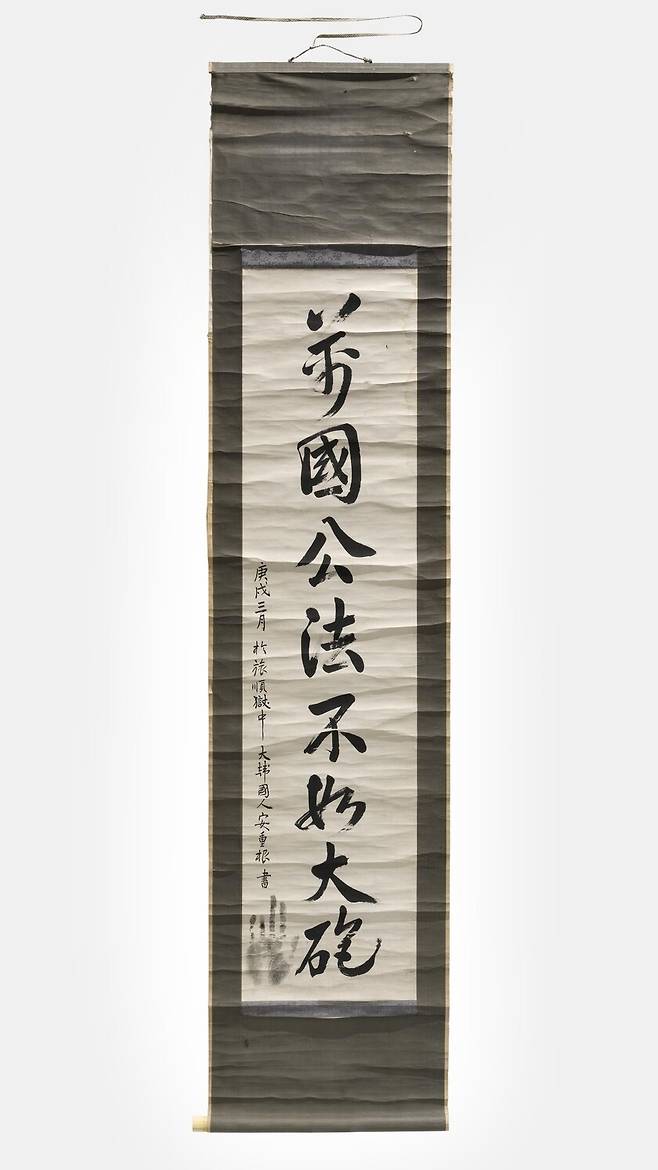 최근 일본에서 환수해 오는 13일 공개한다고 국가유산청이 밝힌 안중근 의사의 유묵 ‘만국공법불여대포’. 국가유산청 제공