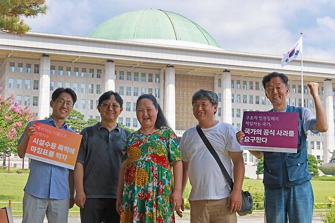 집단수용시설 피해생존인 지원·회복 모임 ‘메아리’와 함께 하는 이들이 5일 오전 서울 여의도 국회 소통관에서 기자회견을 마친 뒤 본관 잔디밭에서 포즈를 취하고 있다. 왼쪽부터 하금철 전 진실화해위 조사관, 남찬섭 동아대 교수, 한종선 형제복지원피해생존자·실종자·유가족모임 대표 남매, 손석주 영화숙·재생원피해생존자협의회 대표. 김혜윤 기자 unique@hani.co.kr