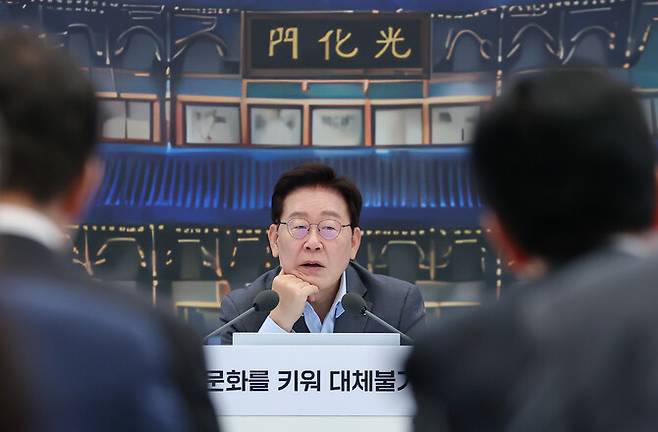 이재명 대통령이 5일 청와대 영빈관에서 열린 교육부·국가교육위원회·문화체육관광부·국가유산청 등의 부처 업무보고에서 발언하고 있다. 연합뉴스