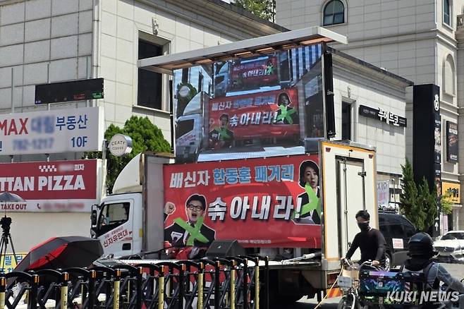 한 보수 시민단체가 5일 서울 여의도 국민의힘 중앙당사 앞에서 한동훈 무소속 의원을 비판하는 현수막을 게시하고 있다. 김건주 기자