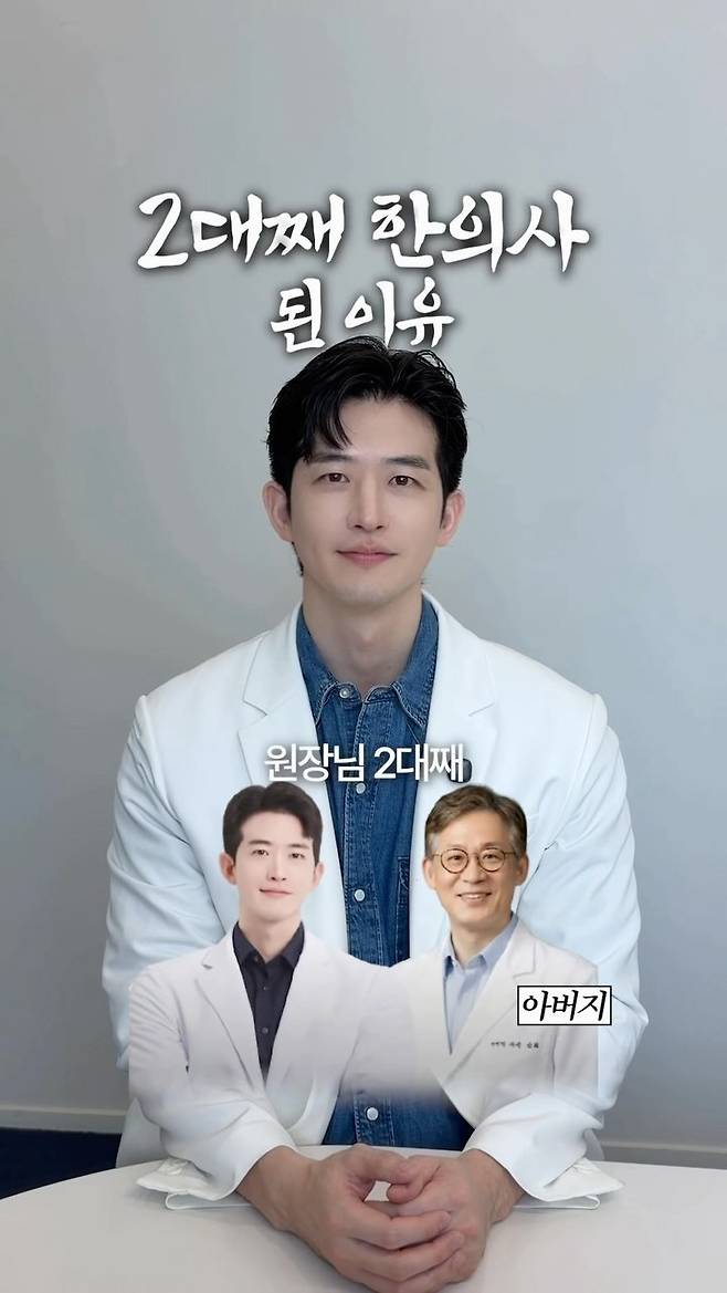김형배 소셜미디어