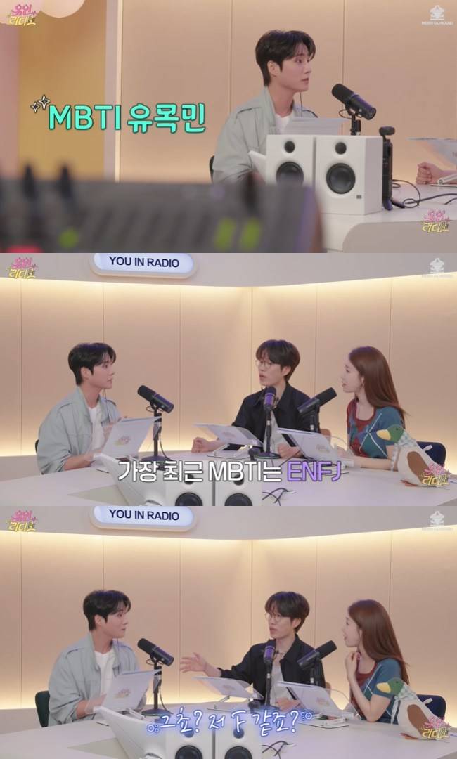 사진=‘유인라디오’ 채널 영상 캡처